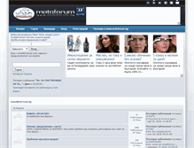 Tablet Screenshot of motoforum.bg